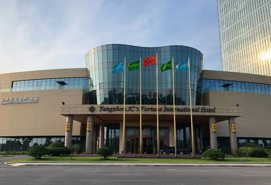 江都景城國(guó)際大酒店